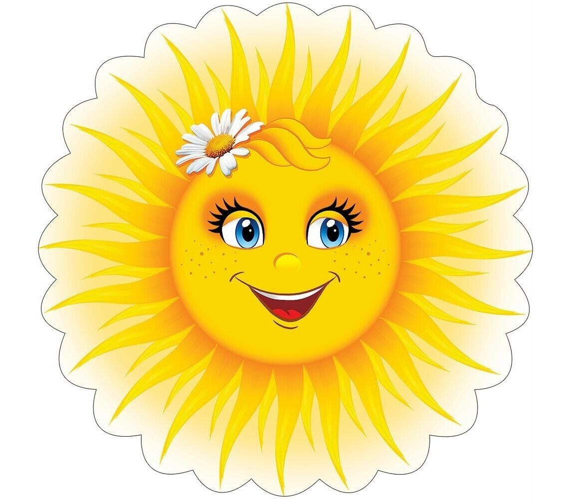 Радостное Солнце Картинки