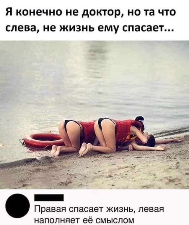 Милым русским лесбиянкам повезло и они выиграли отдых на одном из лучших мировых пляжей