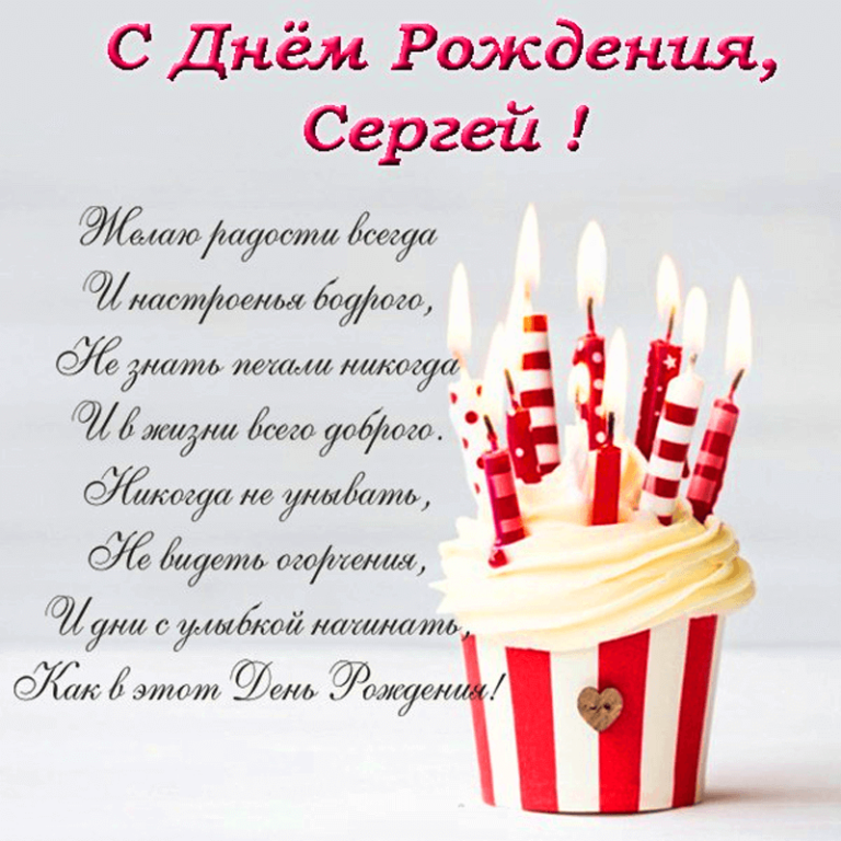 Мирослава с днем рождения картинки