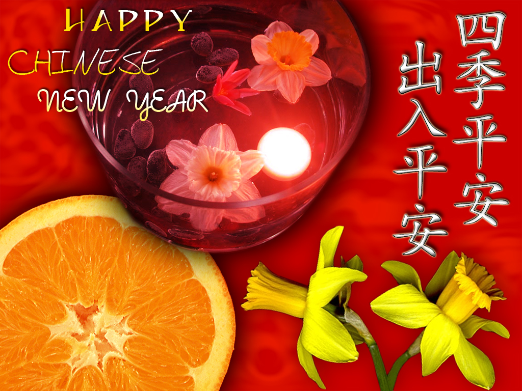 Яркая картинка в китайский новый год