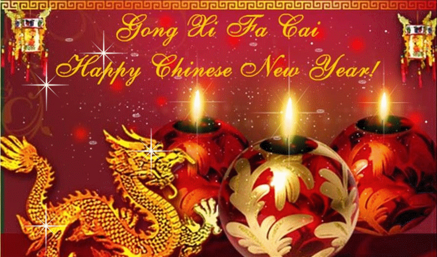 Мерцающая прекрасная картинка на китайский новый год
