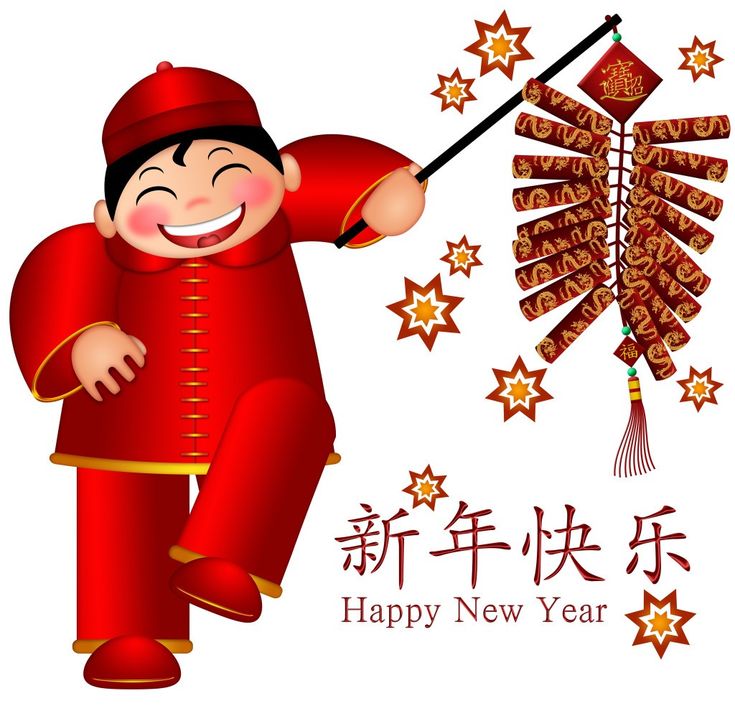 Стильная открытка на китайский новый год