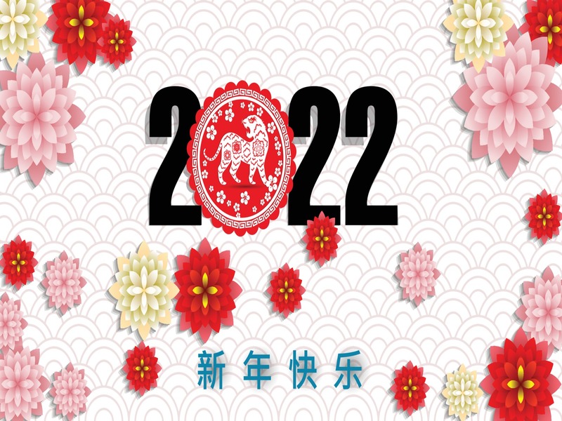 Креативная открытка с китайским новым годом
