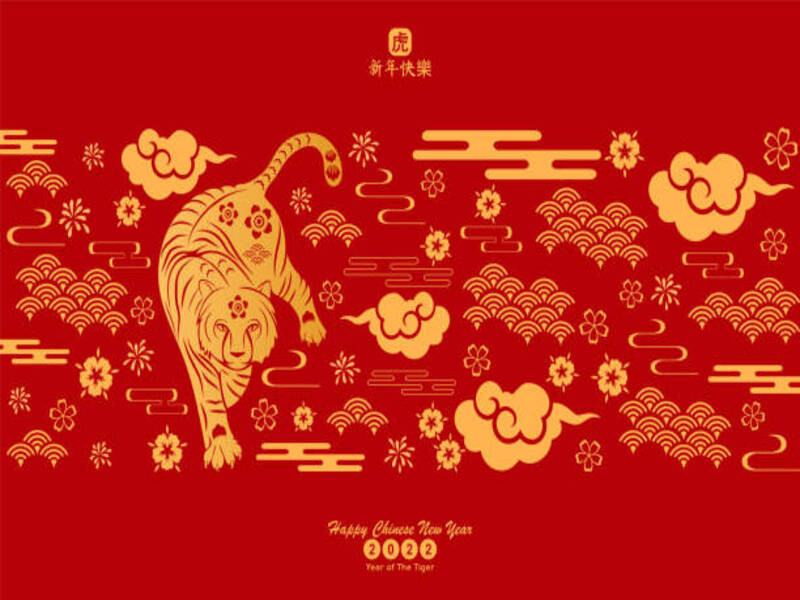 Креативная открытка с китайским годом тигра