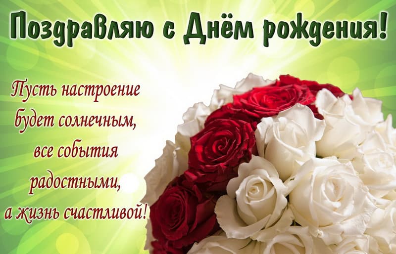 Букет красных и белый роз для девушки