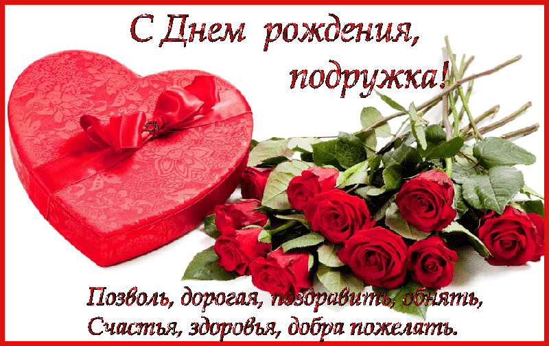 Букет красных роз подружке