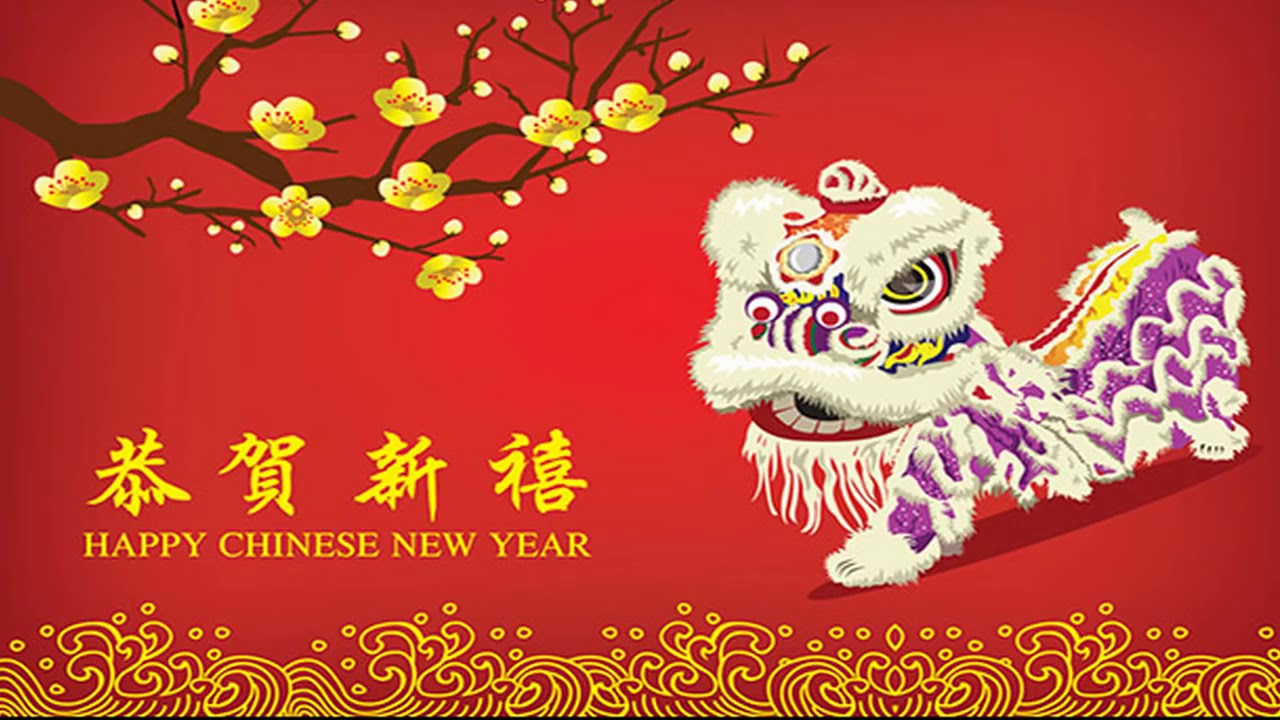 Открытка яркая на китайский новый год