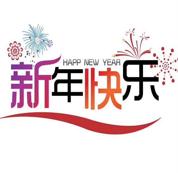 Стильная открытка с китайским новым годом