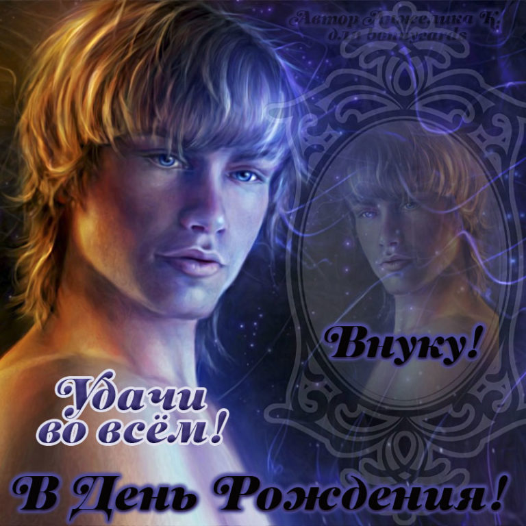 Marlen-Mor Автор.