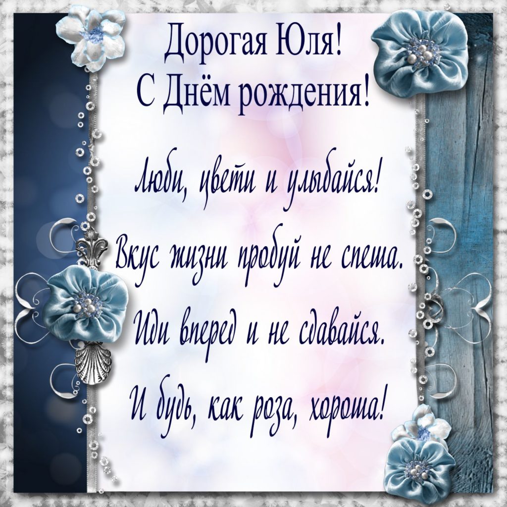 Наташа с днем рождения картинки красивые с пожеланиями прикольные и смешные