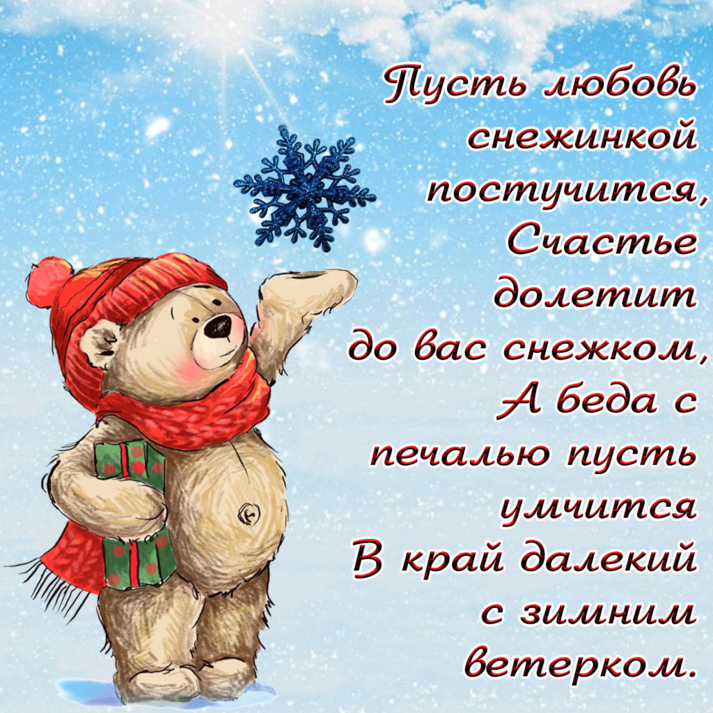 Сколько суббот до зимы. Сколько суббот до зимы