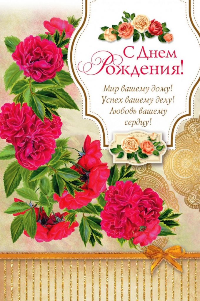 Картинки и Открытки с Днем рождения Пожилой женщине