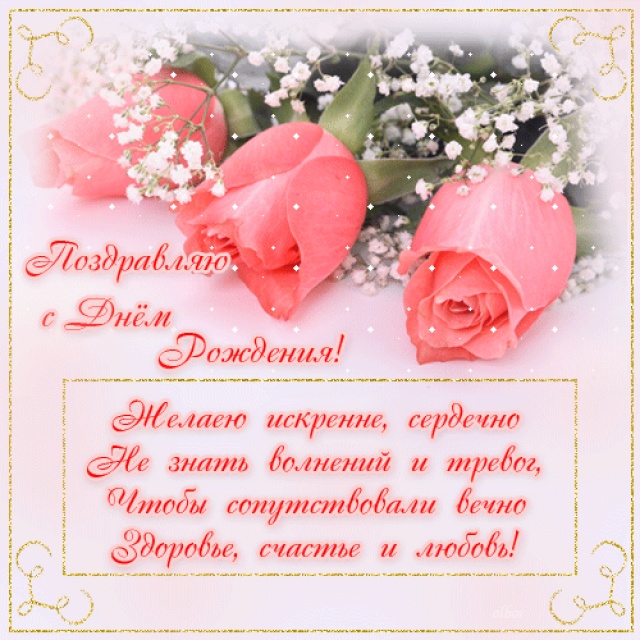 Букет розовых роз молодой женщине