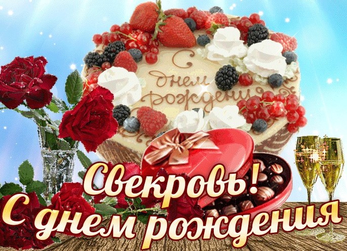 Цветочный торт в день рождения свекрови