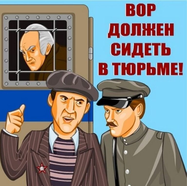 Уголовный розыск картинки