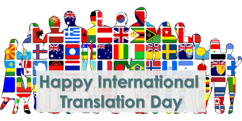 Открытка счастливого международного дня переводчика