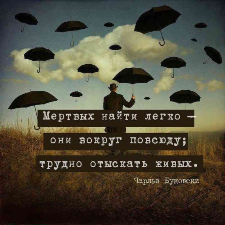 Грустные картинки с надписями (150 шт. )