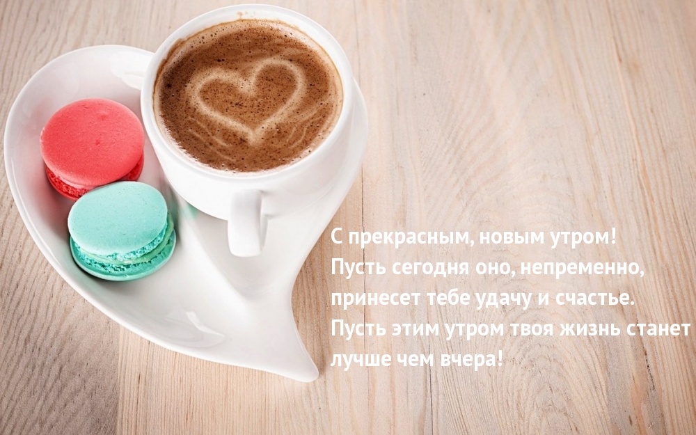 Сердечко в кофе
