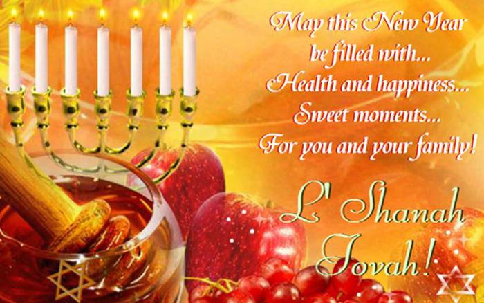Яркая поздравительная картинка в еврейский новый год