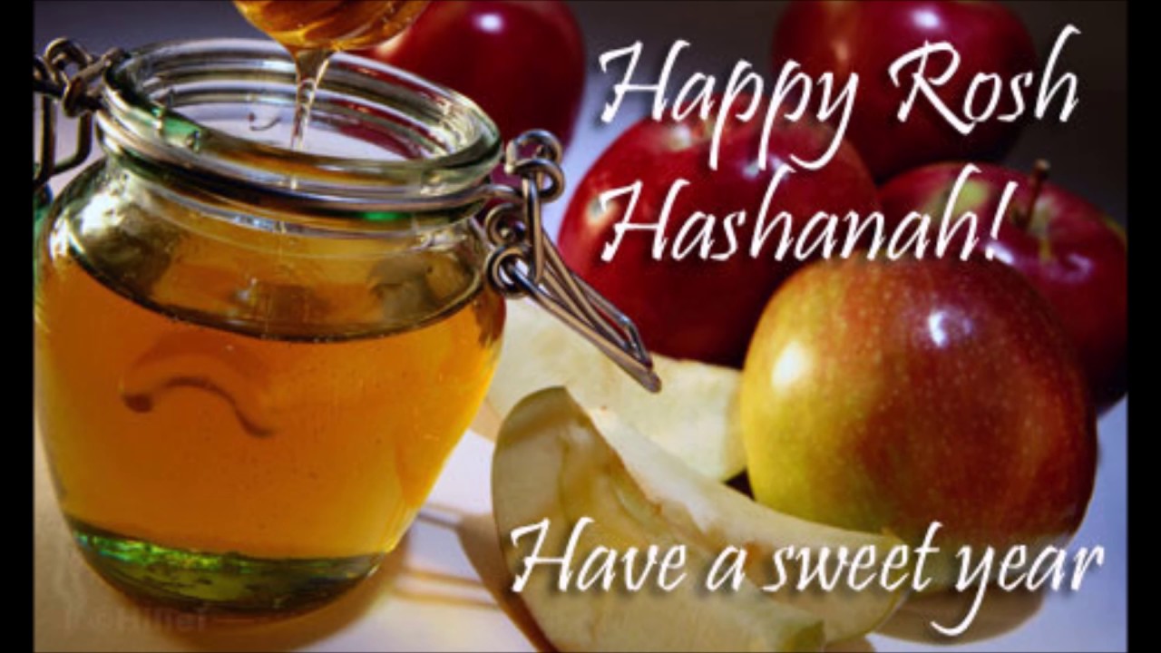 Прекрасная открытка счастливого еврейского нового года