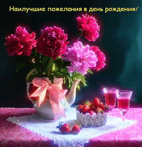 Клубника на столе и ваза цветов гифка