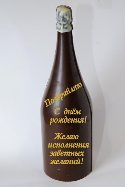 Бутылка с Алладином