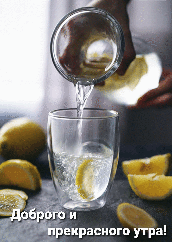 Утренний лимонный сок аниме