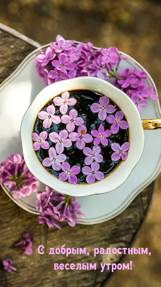 цветочки в кофе