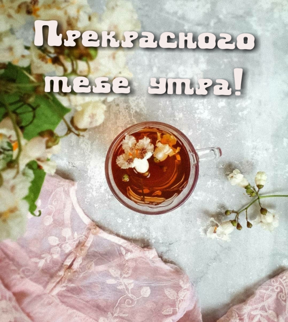 черный чай