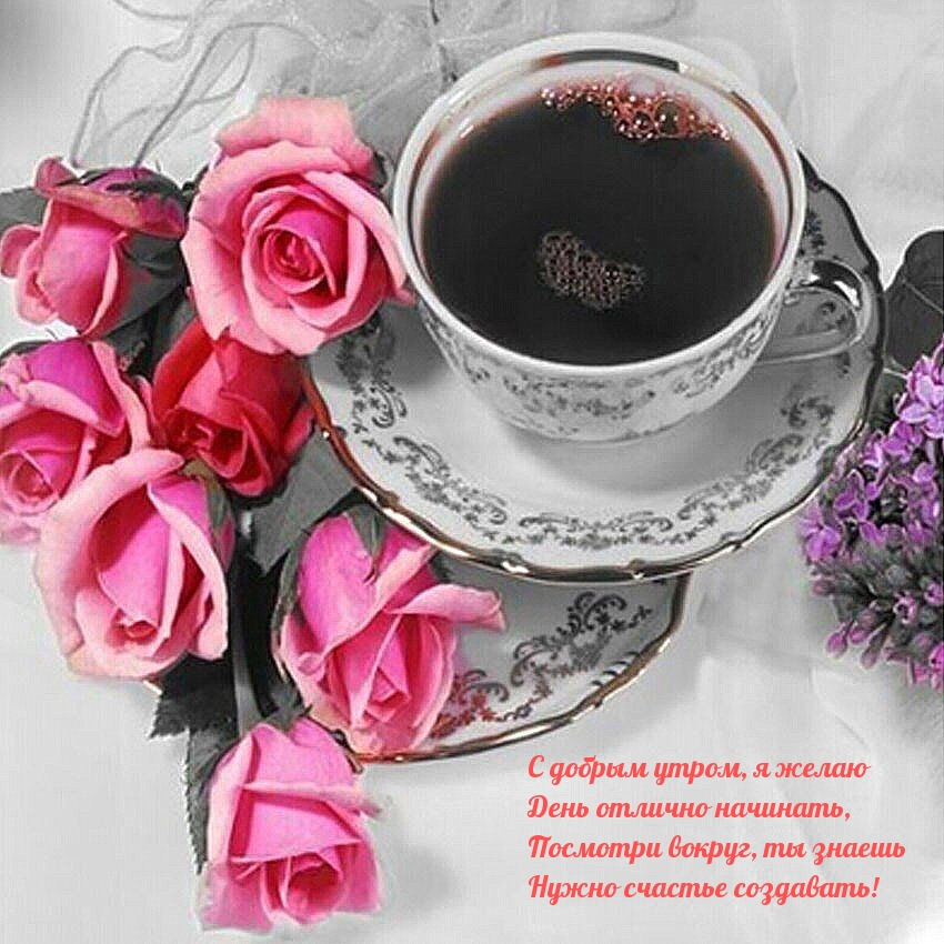 нежные цветы и чашка с кофе