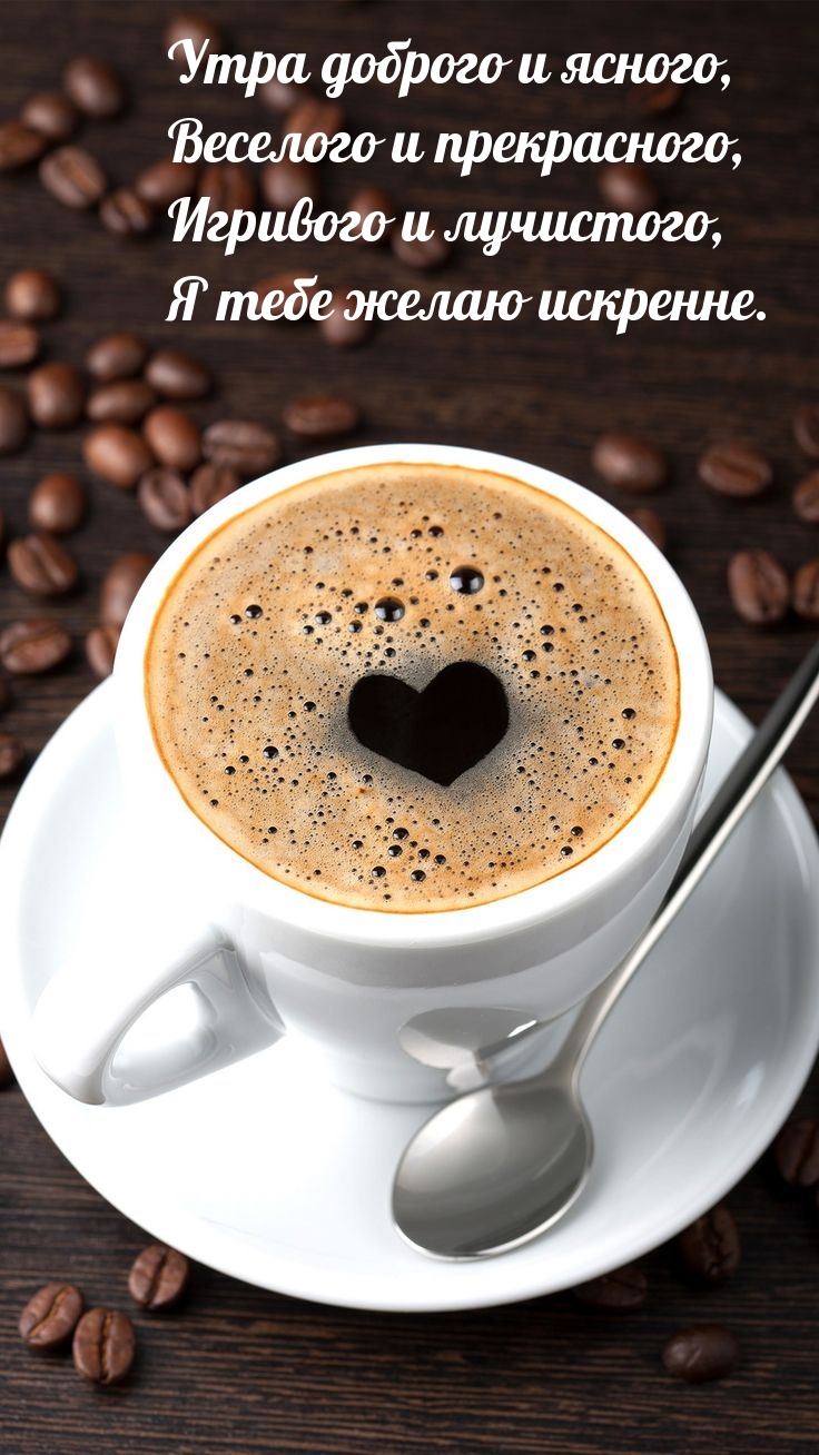 кружка кофе с сердечком