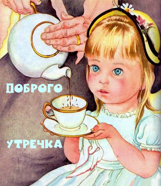 Девочка пьет чай