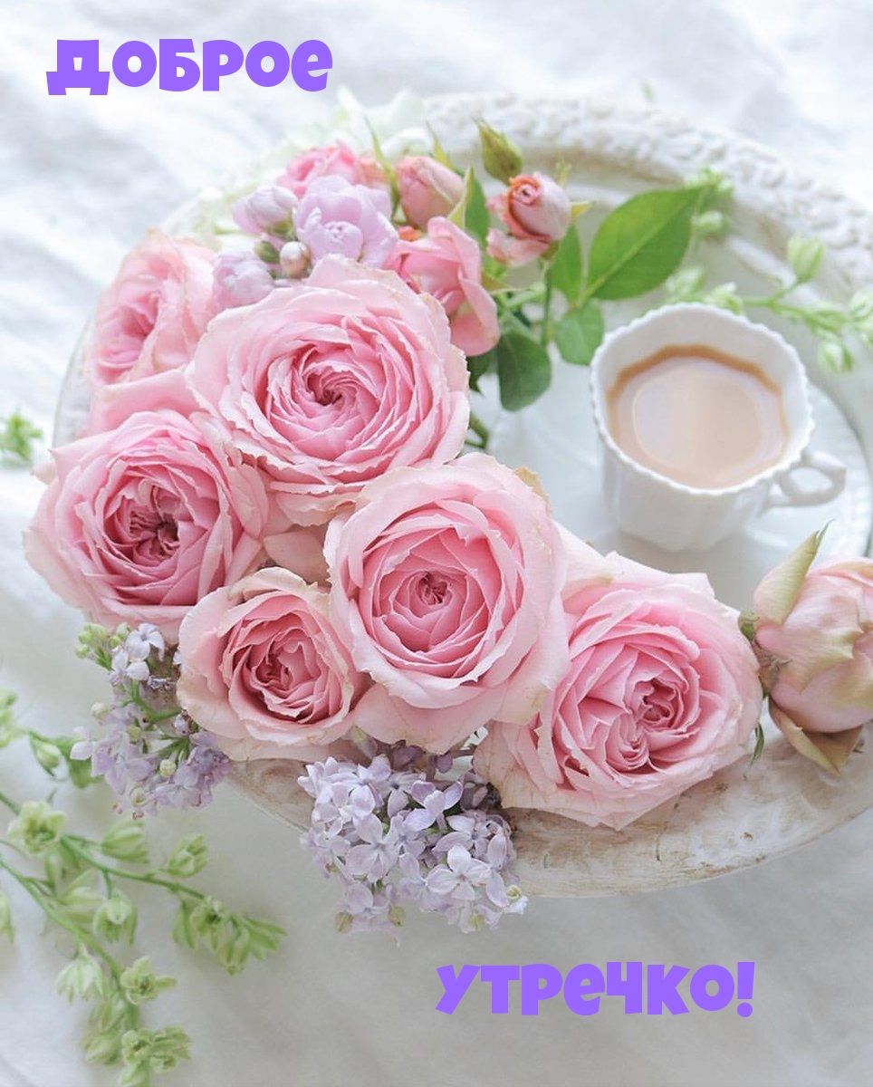 Букет роз и чашечка кофе
