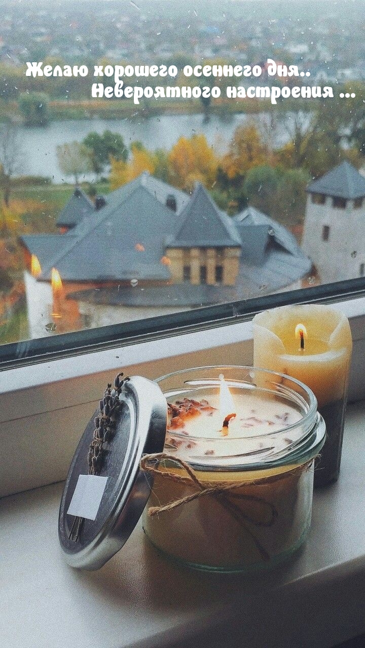 свеча на окне