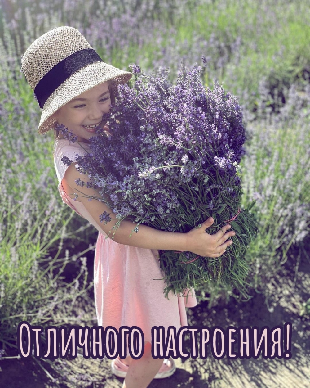 Девочка с букетом цветов