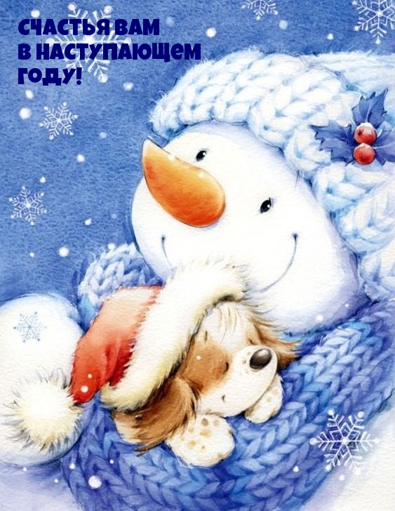 Картинка снеговик новогодний