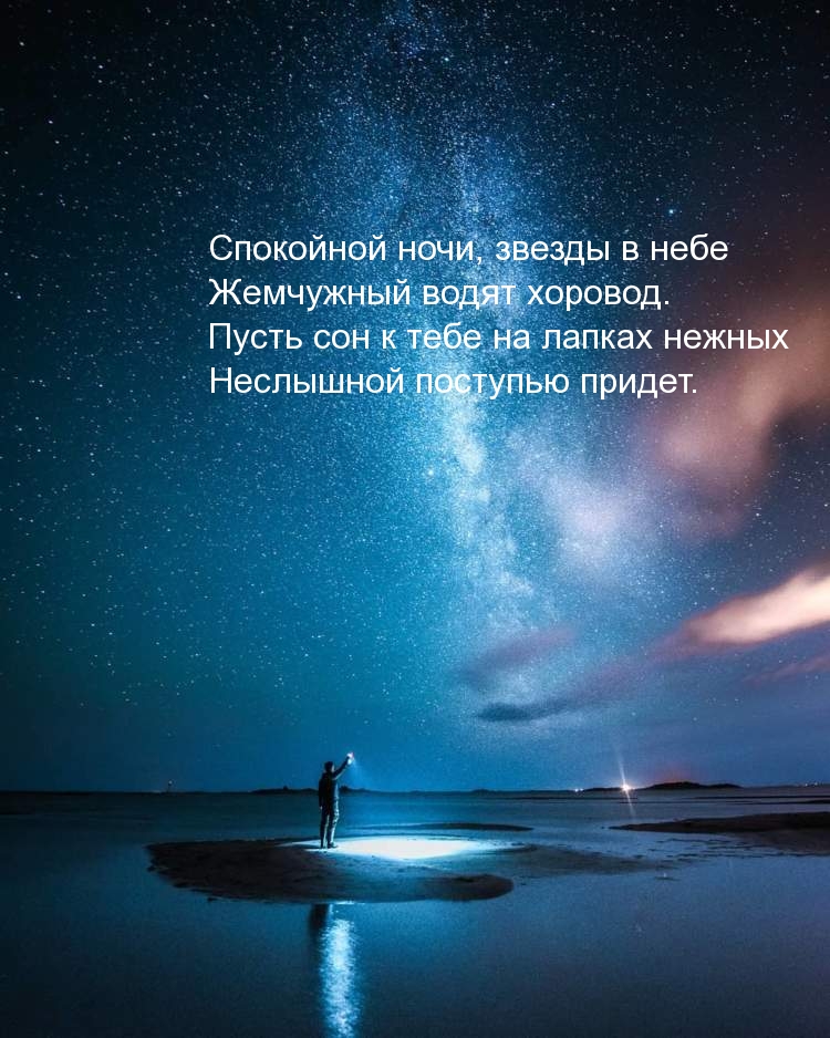 Ночные приключения на воде