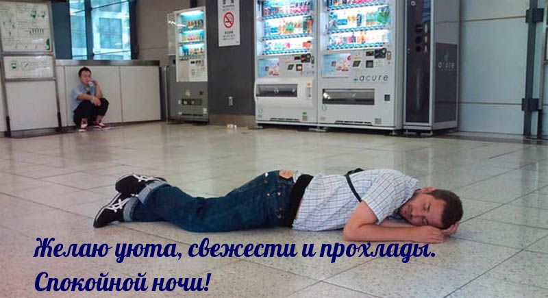 Человек спит в торговом центре