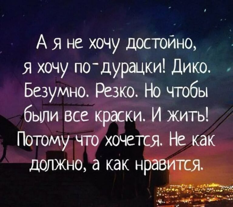 Грустные картинки со смыслом о жизни до слез с надписями