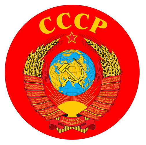 Герб СССР на красном фоне.