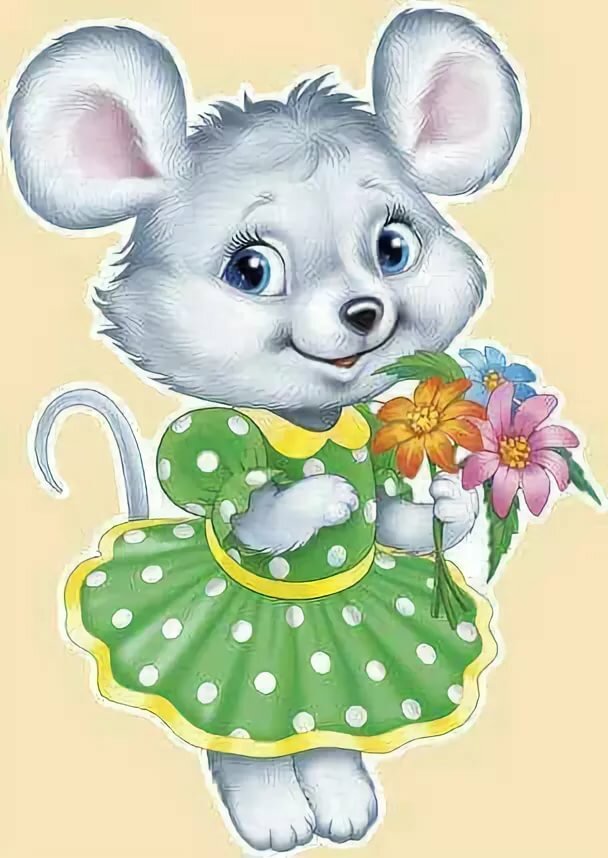 Красивая открытка мышка с букетом цветов