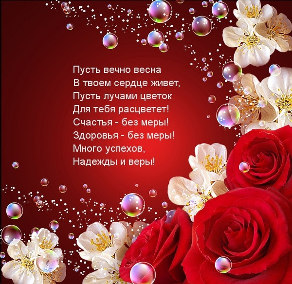 Картинка с пожеланиями