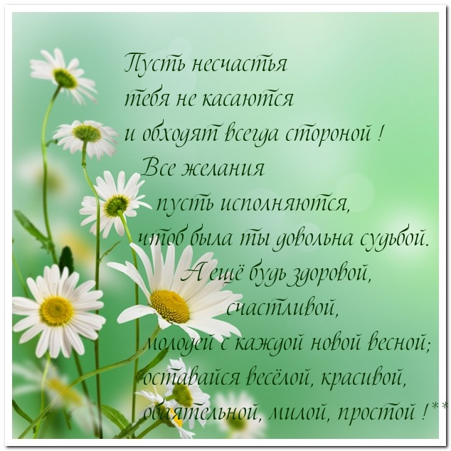 Картинка с пожеланиями