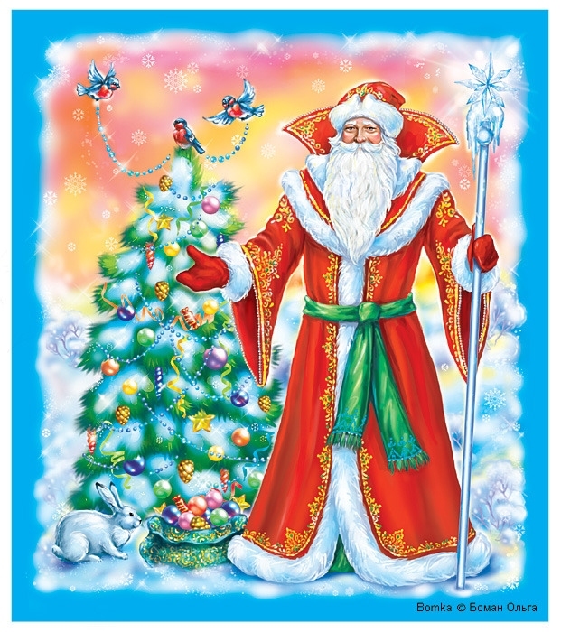 Картинка с Дедом Морозом.
