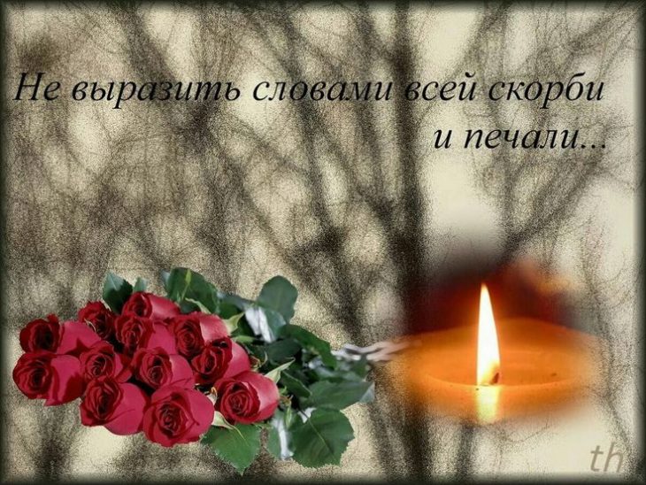 цветы и свеча