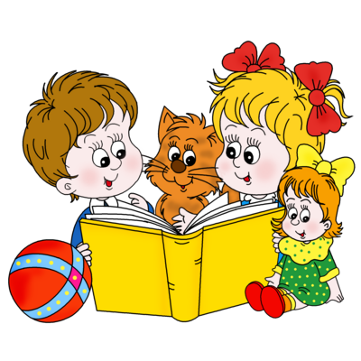 Дети читают книжку.