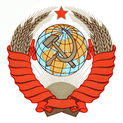 Герб СССР на белом фоне.