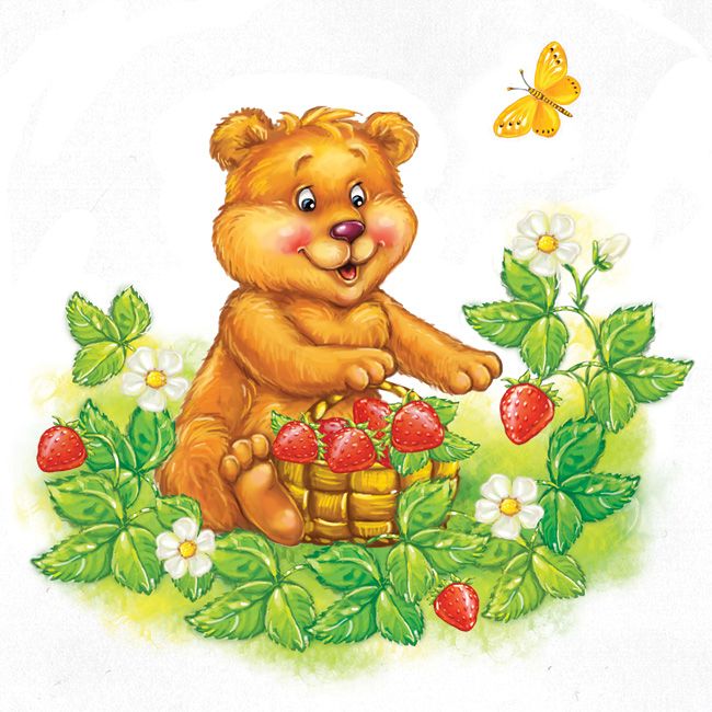 нежная открытка медвежонок с ягодами