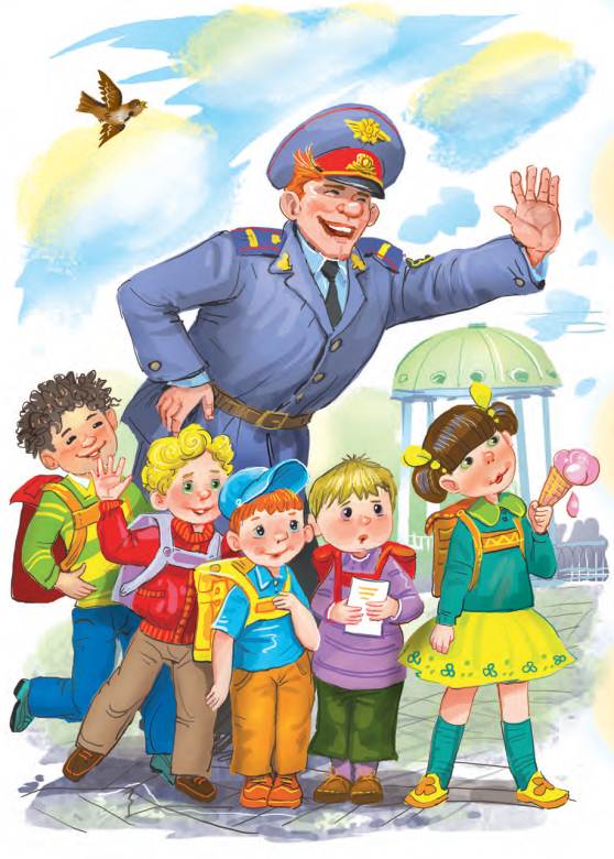 Картинка красивая полицейский с детками