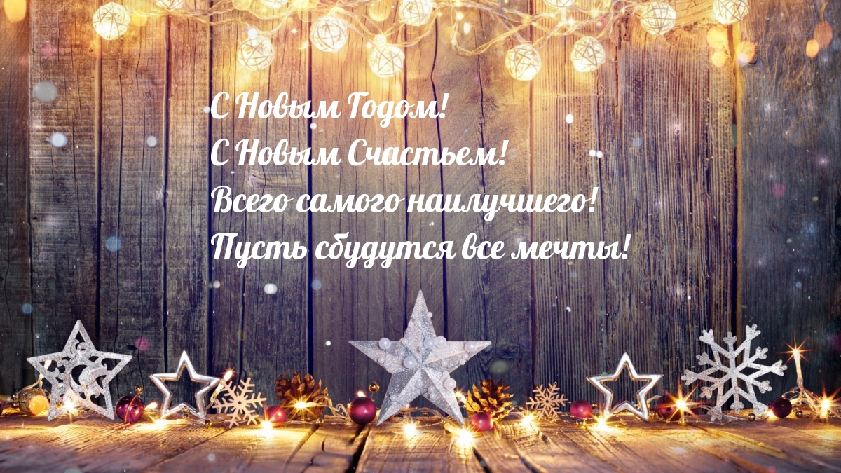 Большая звезда на сцене!